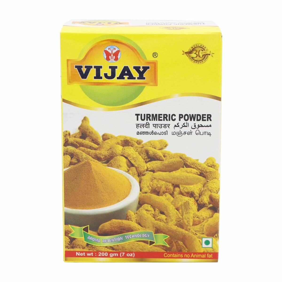 VIJAY Tumeric Powder