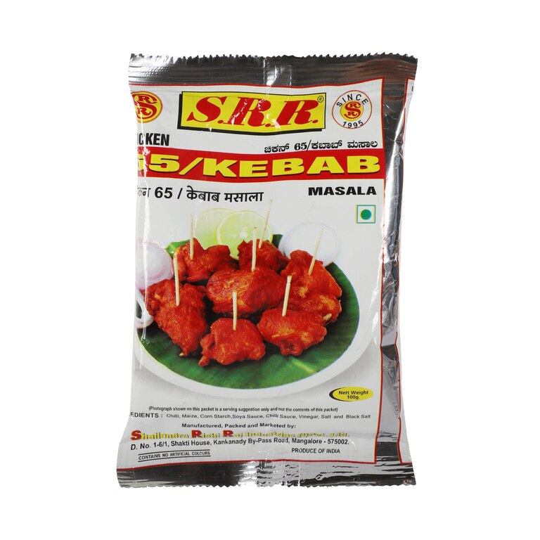 SRR Chicken Kebab/65 Masala