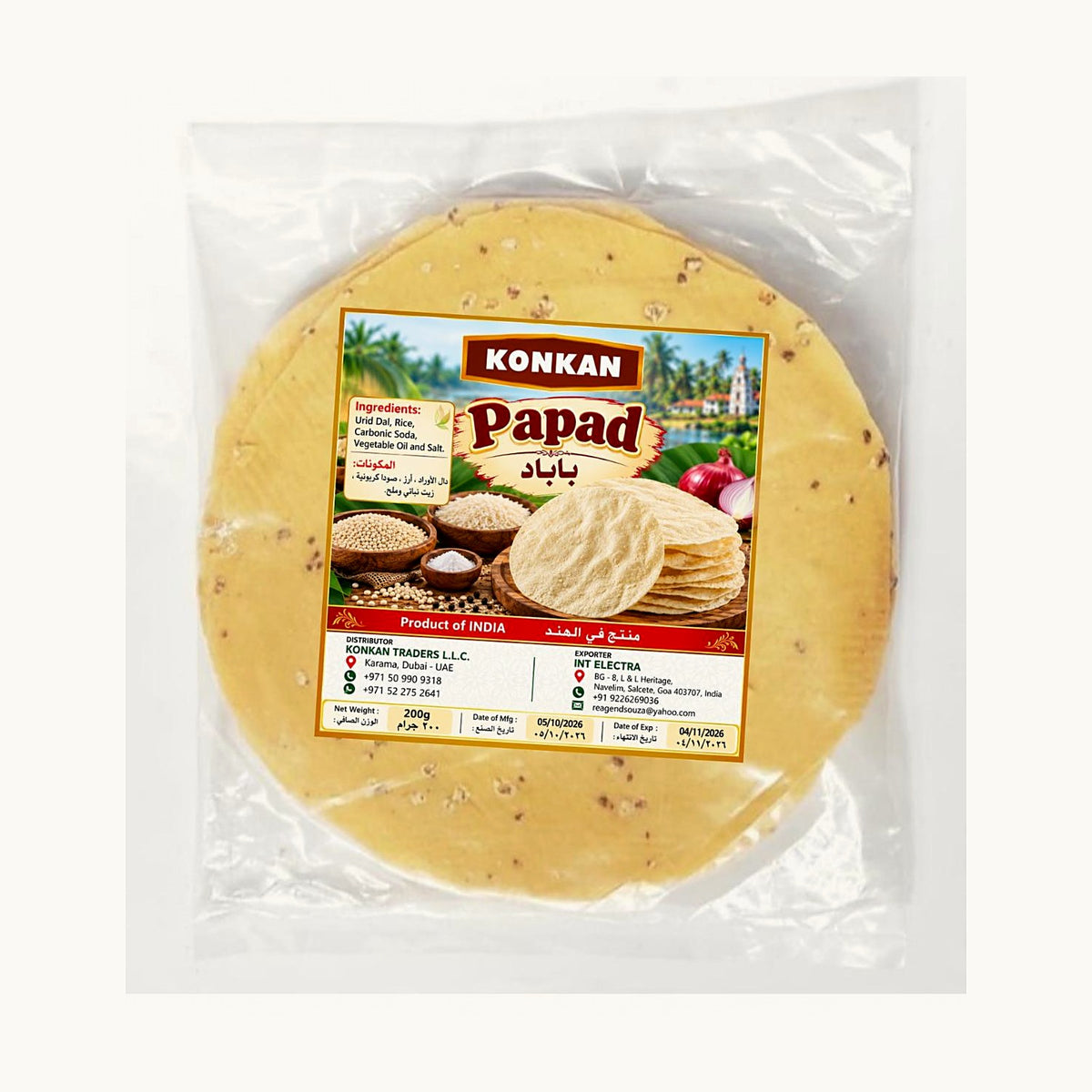 Konkan Papad 200g pack
