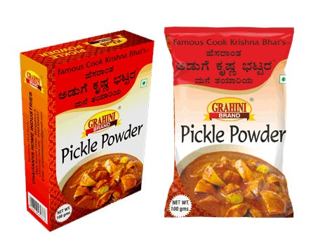 GRHAHINI Pickle Powder