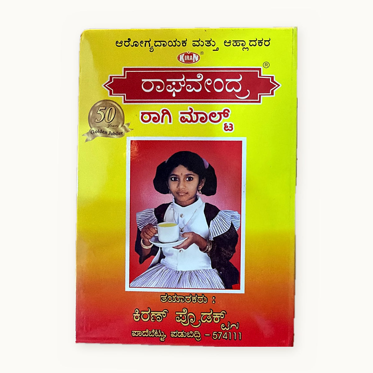Raghavendra Ragi Malt box by Kiran Products