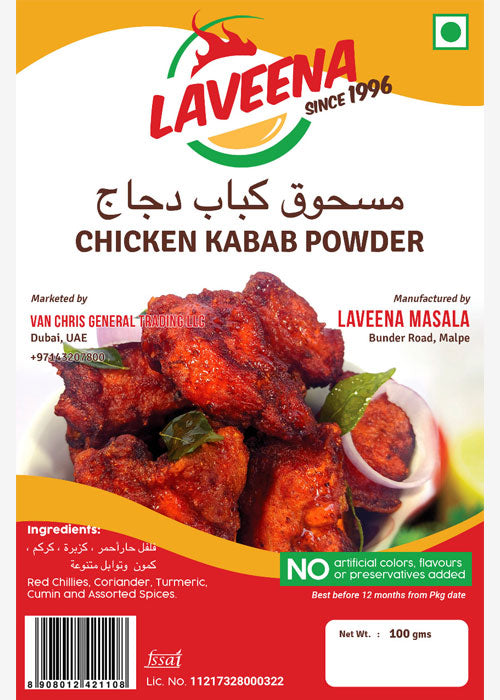 LAVEENA Chicken Kabab Masala