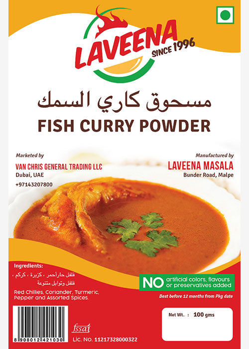 LAVEENA Fish Curry Powder