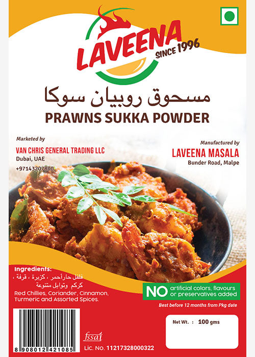 LAVEENA Prawns Sukka Powder
